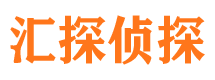 大兴安岭出轨取证